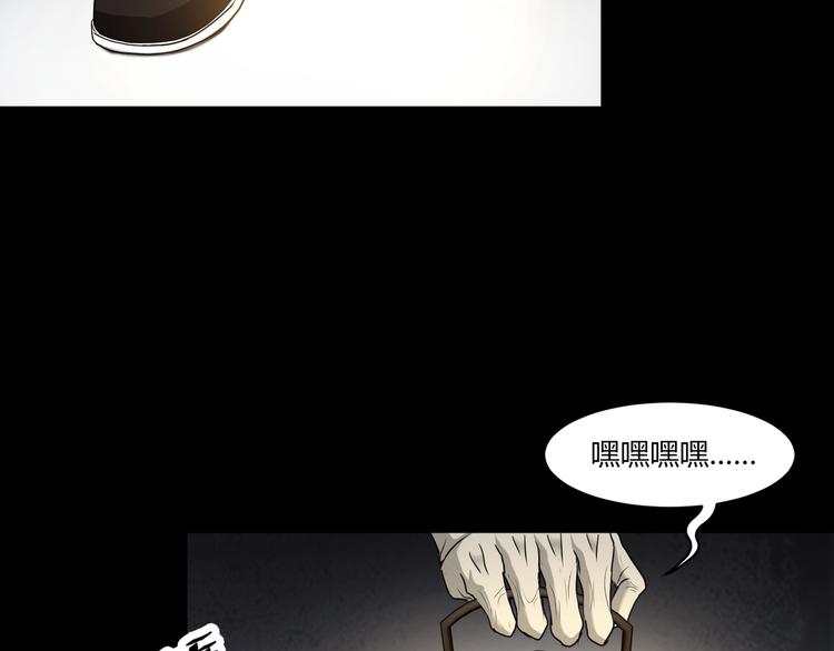 第1话 盂兰盆节的传说7
