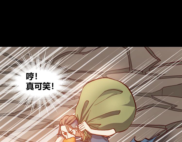 第48话  快跑吧！54