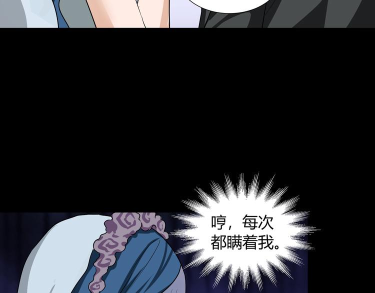 第40话29