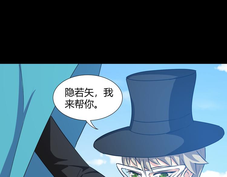 第41话  糖心失算了53