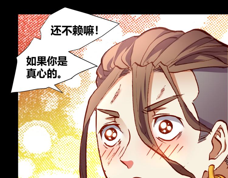 第49话  一起拯救世界吧30