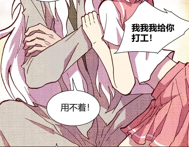 第55话 尾声20