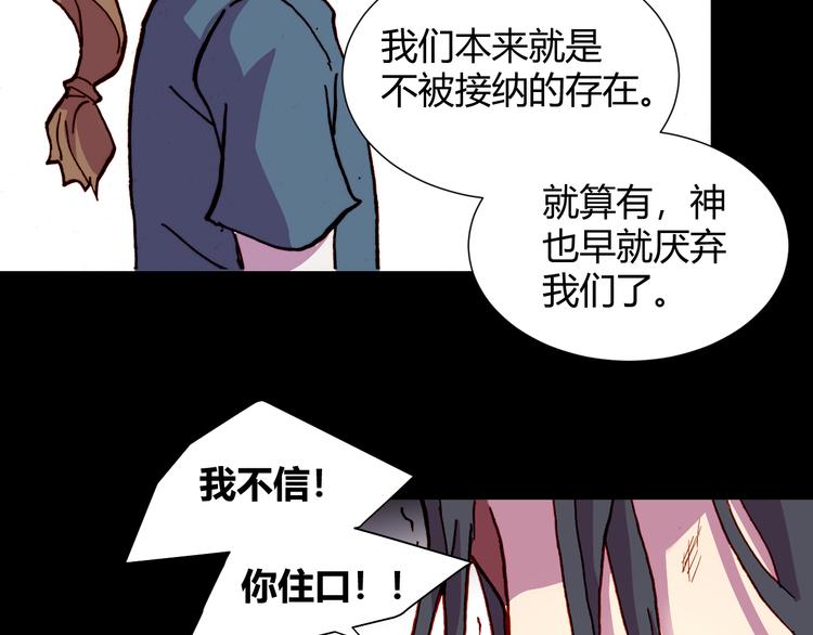 第54话 大结局55