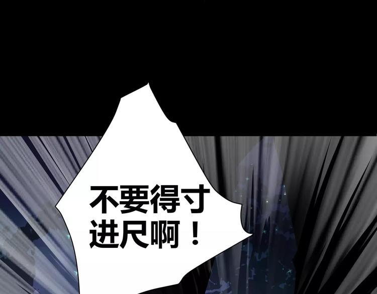 第5话 离她远一点65