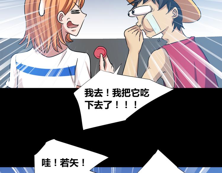 第40话45