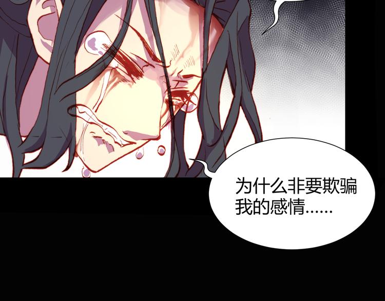 第53话 毁灭与救赎31