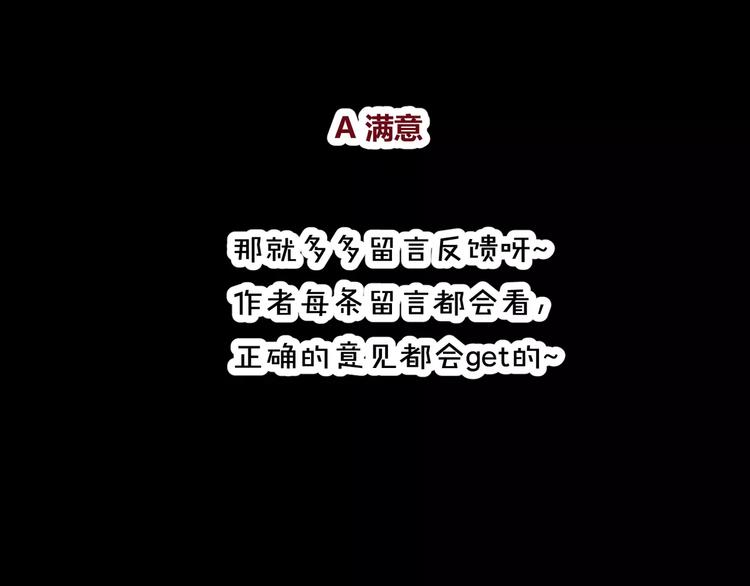 第8话 前因后果84