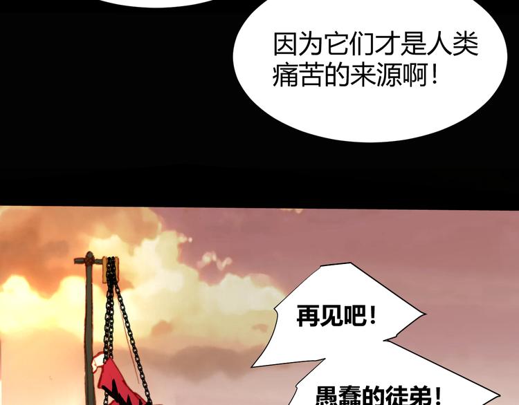 第53话 毁灭与救赎69