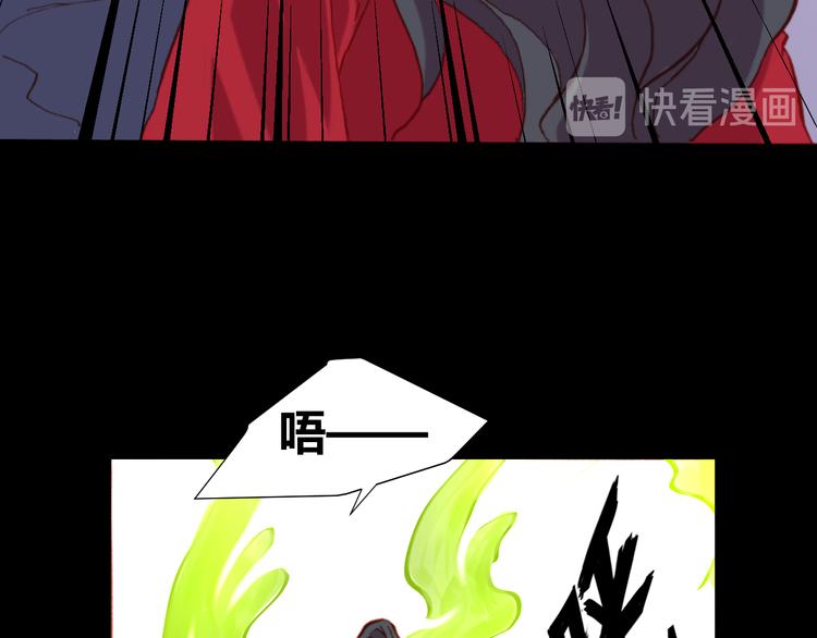 第52话 悬祭的本意50