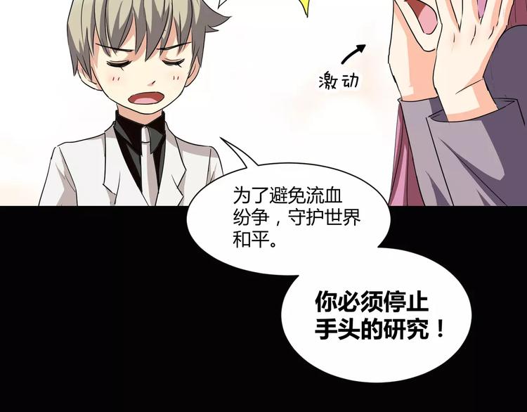 第15话  梦境世界82