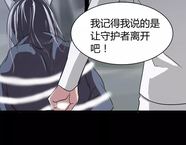 第5话 离她远一点53
