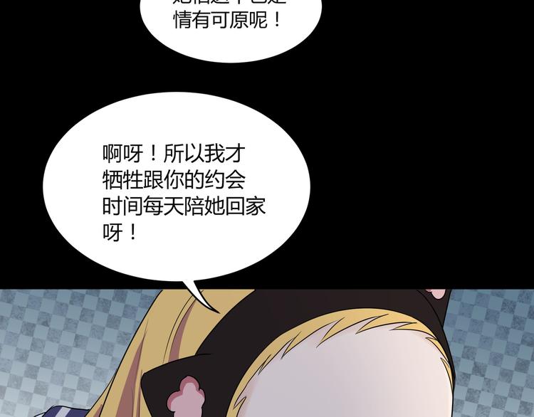第1话 盂兰盆节的传说108