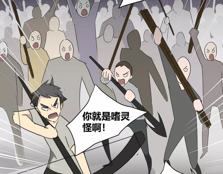 第31话  我是你的搭档啊！45