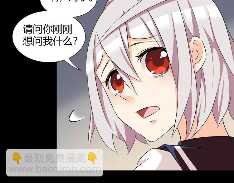 第36话  你愿意和我组CP么64