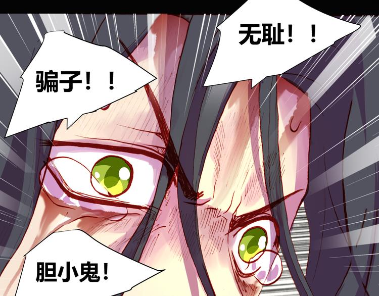 第53话 毁灭与救赎49