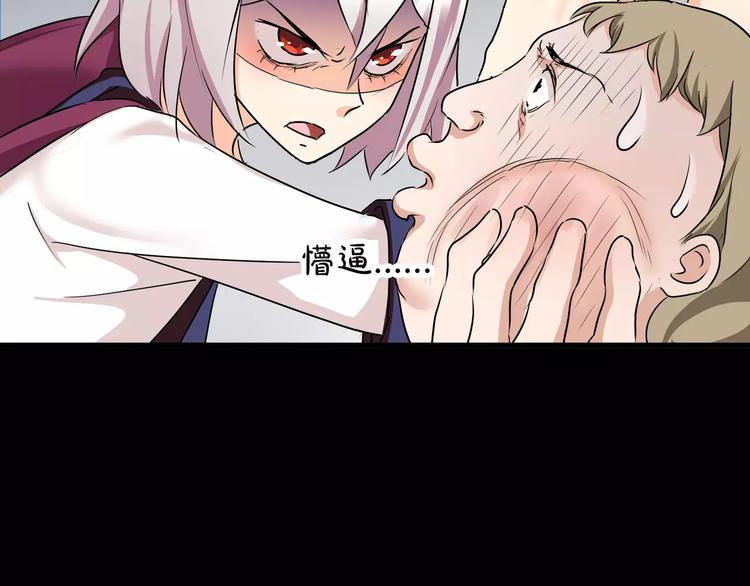 第36话  你愿意和我组CP么18