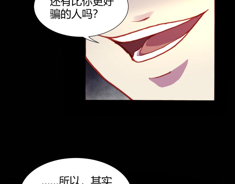 第53话 毁灭与救赎18