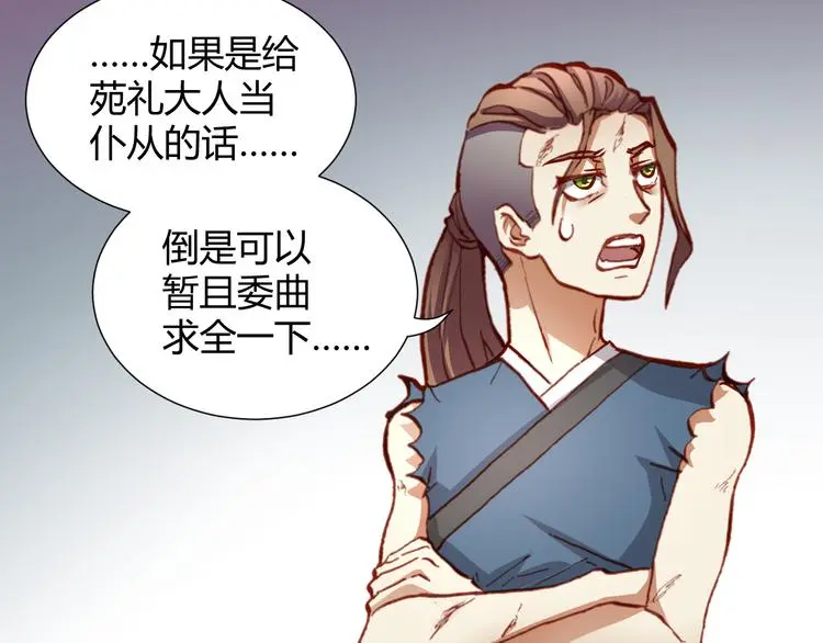 第49话  一起拯救世界吧16