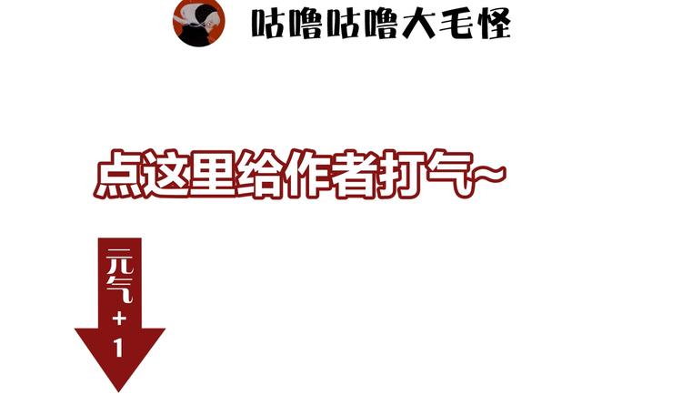 第48话  快跑吧！80