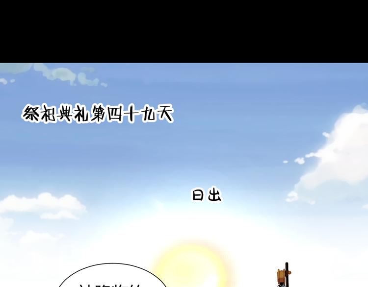 第54话 大结局59