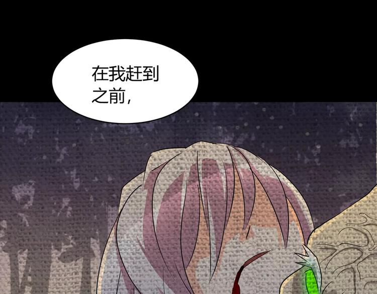 第2话 奇怪老爷爷56