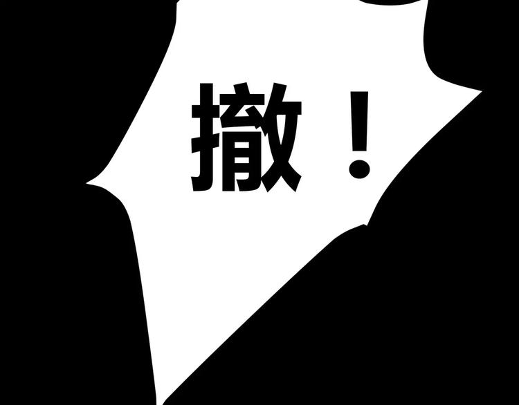 第6话 神灵王70