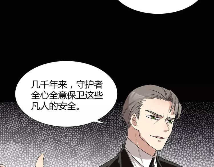 第21话  灵堂里的秘密45
