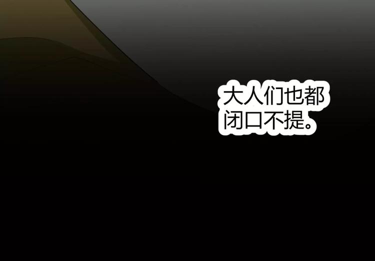第11话 反噬66