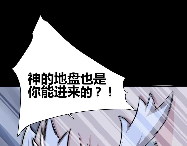 第4话 该选谁？24