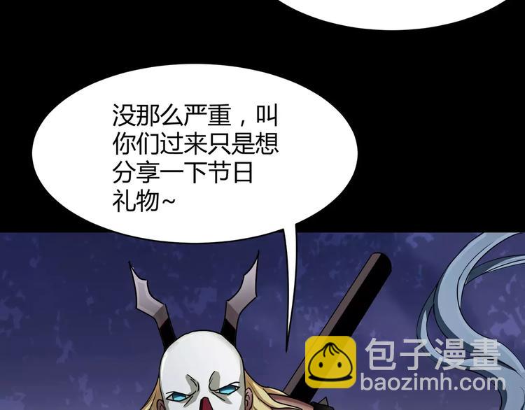 第6话 神灵王17
