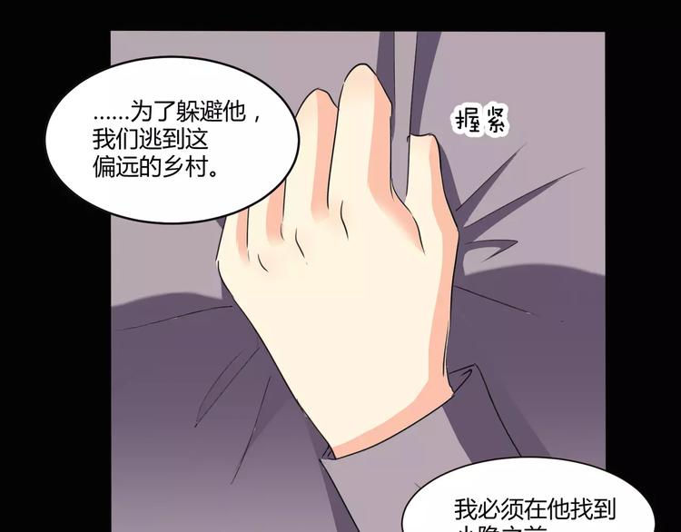 第15话  梦境世界85