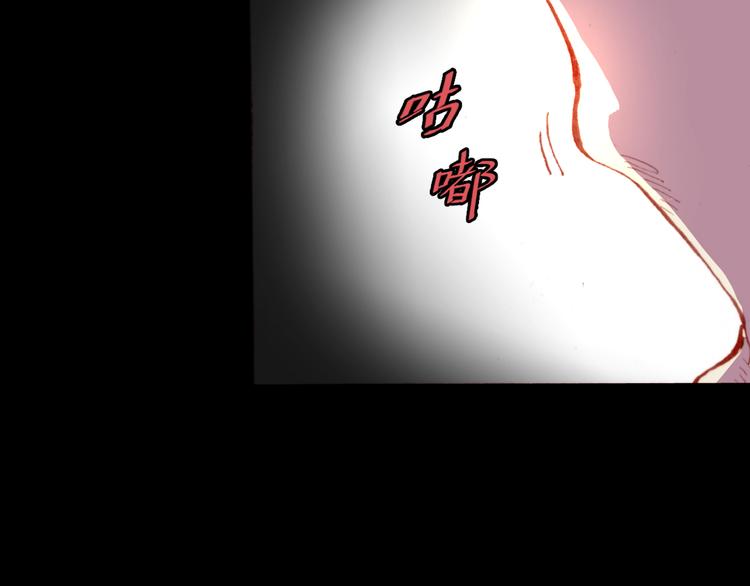 第52话 悬祭的本意36