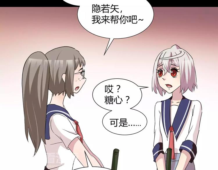 第28话  店铺里的血迹31