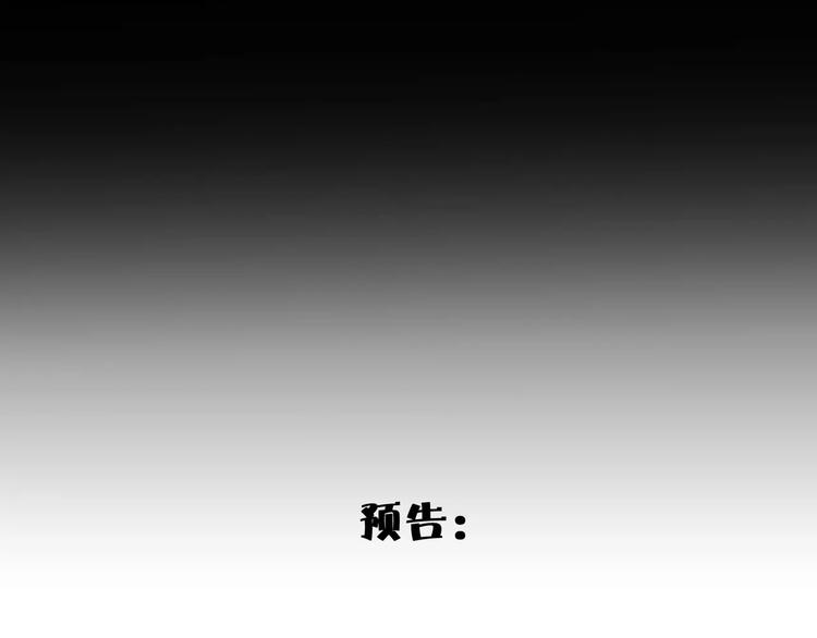 第16话  无法逃离的噩梦68