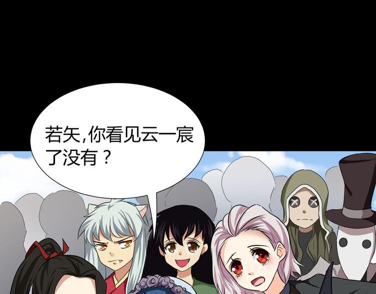 第40话10
