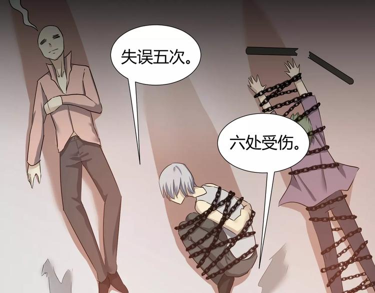 第37话  糖心的请求73