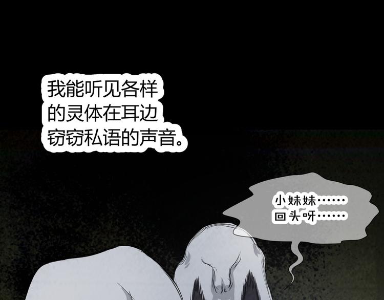 第1话 盂兰盆节的传说86