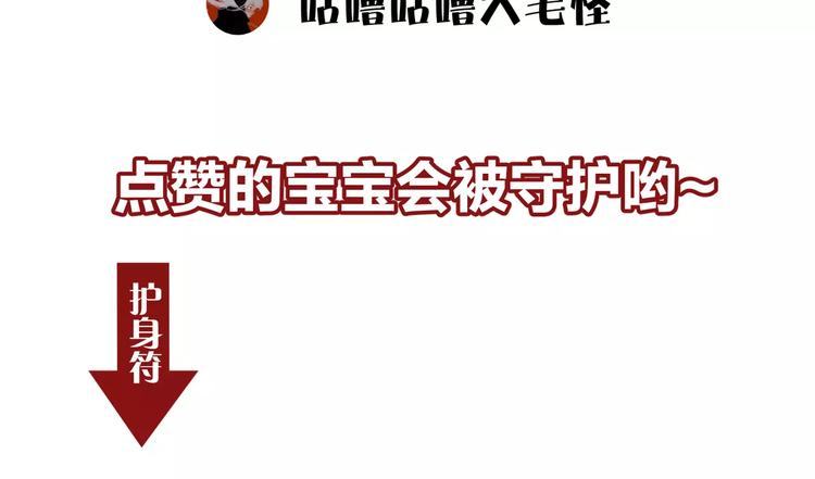 第31话  我是你的搭档啊！92