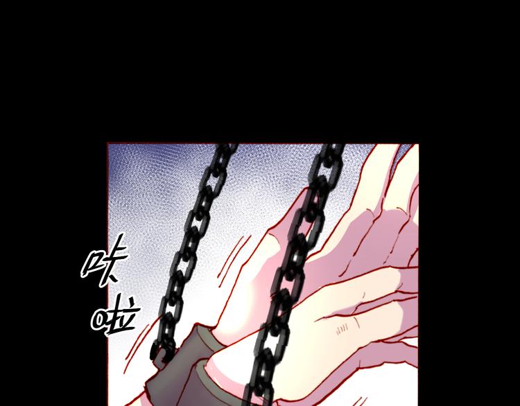 第52话 悬祭的本意110