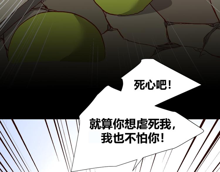 第48话  快跑吧！25