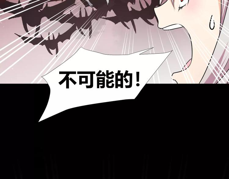 第34话  对不起！14
