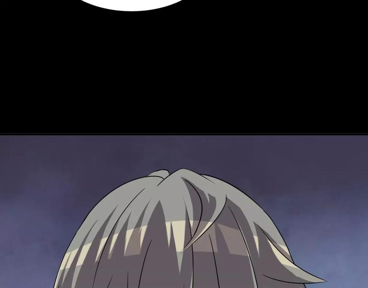 第4话 该选谁？55