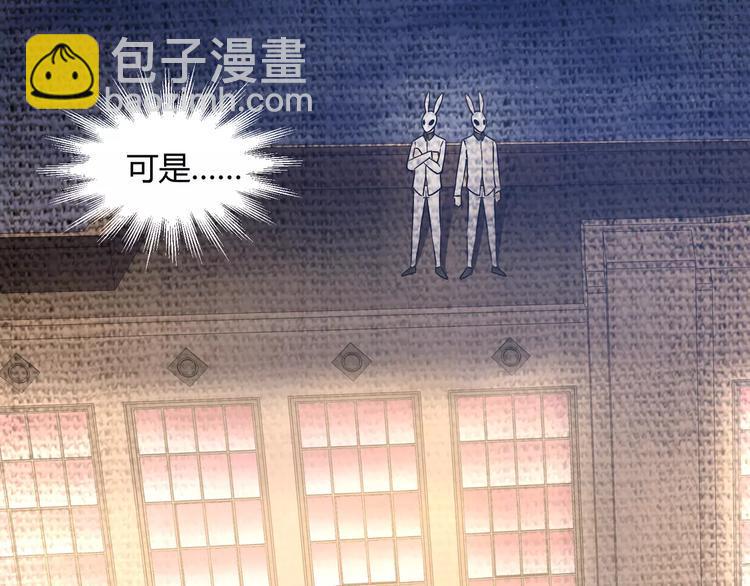 第39话  悬祭的计划12
