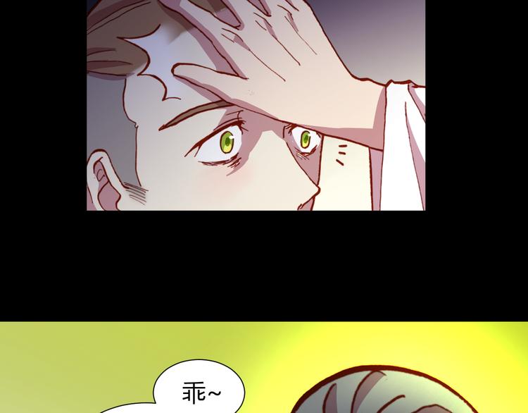 第51话 无法逃脱的阴谋55