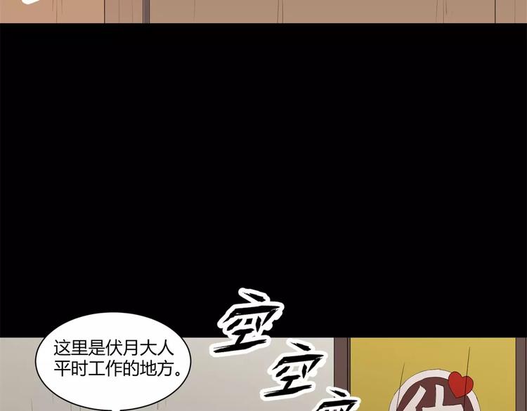 第14话 陷阱16