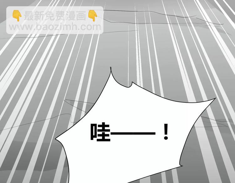 第2话 奇怪老爷爷89