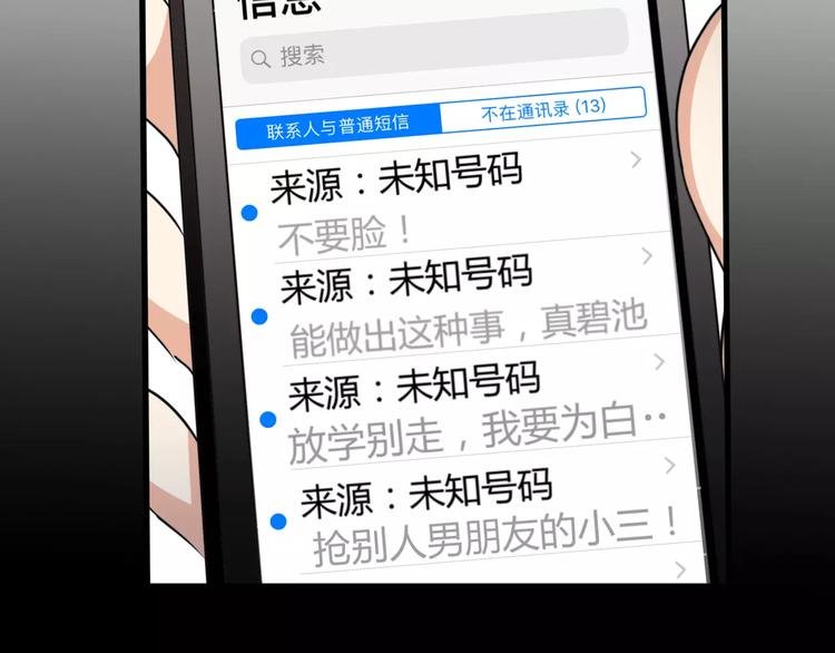 第28话  店铺里的血迹10