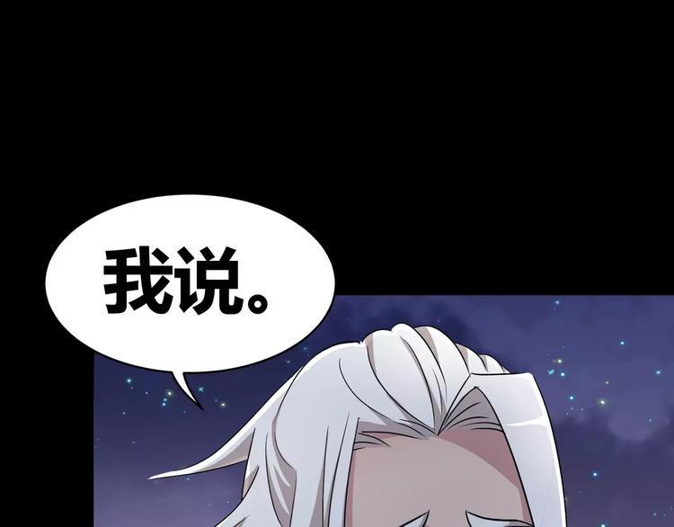 第5话 离她远一点59