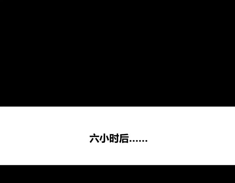 第24话  杀人的斩梦机59