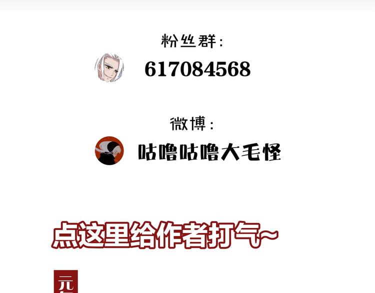 第49话  一起拯救世界吧74